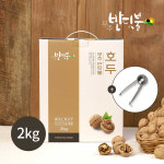[무주반딧불] 국산 24년 햇호두 2kg 피호두 알호두 호감농원(호두망치포함) : 바이오쎈글로벌