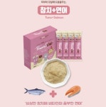 프리미요츄 짜먹는 고양이 간식 참치 10g x 5개입 수분 충전 : 멍냥회관