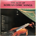 LP 특선 한국가곡 제2집 - 저 구름 흘러가는 곳/ 산유화 : 엘피하우스