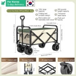 캠핑웨건 야외 캠핑 휴대용 카트 접이식 여행 핸드 푸시 트레일러 풀 로드 후면 왜건 정원 피크닉 트롤리 테이블 보드 : 주린이스토어