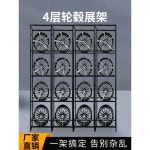 타이어휠 거치대 4단 진열대 스탠드 전시 카센터 랙 : 해외구매대행 리리마켓