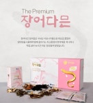 백두수산장어 프리미엄 장어즙 장어다믄30포 : 백두수산 장어