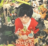 [중고] 검정치마 - 201 (Special Edition) [CD] : 레트로 홀릭