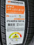 한국타이어 275 40 18 벤투스 S1 EVO Z AS H129 E클래스, 5시리즈 : 여수타이어휠교체