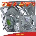 DR-DF35CSB 대륜산업 : 규도풍력