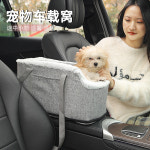 강아지 카시트 애견 콘솔 박스 대형견 애완동물 둥지 자동차 중앙 제어 사계절 범용 고양이 : 잇템직구몰