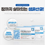 500억 투입 유산균 2개월분 예민한장 프로 바이오틱스 모유 유래 비피더스 : 신헬스케어