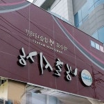 대구 방촌 시장 떡볶이 만들기 재료 : 지구별 마트