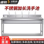 업소용 싱크대 작업대 개수대 씽크대 제작 상업용 스테인레스 스틸 단일 확장 세면대 유치원 : 잇템직구몰