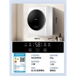 벽걸이세탁기 세탁기 자동 소형 벽걸이형 벽걸이 : 멍뭉직구