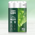 지에스25 가양큰별 | 천연펄프 무형광 무인쇄 무향 25M3겹30롤 먼지안나는휴지 비데용휴지 : 큰별작은별상점