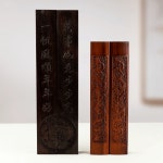 책문진 막대기 누름 고정 서진 쇠 책 : 주오네