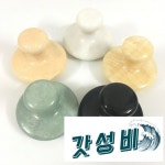 화산석 에너지 옥돌 얼굴 마사지 머리 버섯모양 L그린1+2 : 우산소리