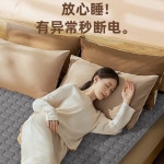 침대용 전기 장판 소형 홈쇼핑 여행용 미니 담요 물 난방 이중 매트리스 단일 순환 가정용 : 잇템직구몰