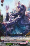 (한) 정밀한 자애 엘리비라 RRR D-SS05/051KR  프리미엄 2 : 마왕성뒷골목