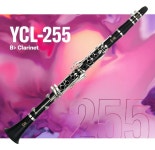 야마하 클라리넷 YCL-255(입문용) : 스노우뮤직
