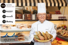 [하눅] 호밀비건 스콘12종 직접재배 백년가게 : 류한욱통호밀농장