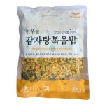 한우물 감자탕 볶음밥 300gⅹ10개 냉동 간편 즉석 소포장 대용량 식자재 업소용 식당 급식 가정 : 곰소할인마트
