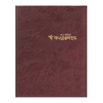 하나금융파인드 보험증권화일 - 스파이더 2단 브라운 고주파 바인더 15p 20p : 기프트네오