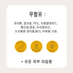 [미국] 메딕스 바디 트리트먼트 크림 15 fl oz 비타민C 강황 브라이트닝 퍼밍, 444ml, 1개 : 입욕제 전문 파란달팽이
