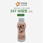 아워홈 247아워핏 견과 43g : 더마트