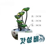 인공폭포 화분 분수대 가습 인테리어 거실 집들이 개업 선물 : 고려소리