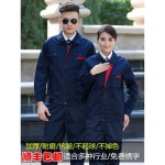 현장 근무복 춘주 현장복 공장 유니폼 사계 제전복 : ARERAP