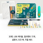 쓰리두들러 스타트플러스 세트 두뇌발달 원조 3D펜 : 베스트바이클럽