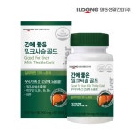 한미 간에 좋은 밀크씨슬 골드 밀크시슬 : 담다상회