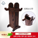 양궁장 받침대 활거치대 전통 활쏘기 화살통 수납통 : 서라벌보부상