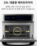 대웅모닝컴 20L 에어프라이기 고추건조기 오픈 겸용 삼겹살에어프라이어 식품건조기 2중 강화유리 대용량 내부조리확인 간편청소 : 라호야