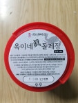 옥이네 밥도둑 간단한반찬 간장 돌게장 [2kg+2kg] 간장게장 박하지 : 카운트다운세이브마켓