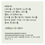 폰트 HAN해신 TTF- 마하펜 글씨체 필사 서체 폰트다운 필기체 자필폰트 한글 글꼴 : 문자동맹