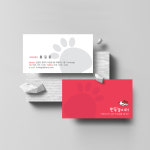 귀엽고 깜찍한 애견카페명함 동물병원 수의사명함 애견샵 애견미용실명함 반려견 반려묘명함 : 자루디자인