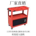 카센터 공구 트롤리 정리함 걸이 공구대 선반 전동 : 잠들