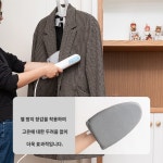 접이식스팀다리미 스탠드 거치대 입식 옷걸이 행거 높이조절 다림질 : 마음장터
