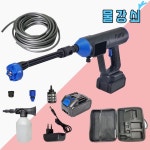 헤몬 물강쇠 고압 세척기 무선 고압 세차기 휴대용 충전식 : 가성비인생템추천