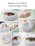원형 공모양 따뜻한 고양이집 사계절  닫힌 새끼 침대 겨울 개 개집 애완 동물 따뜻함 소파베드 : 에이투지프로
