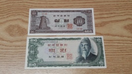 [4장]  한국은행권 10원/100원/500원/1000원 4종 미사용 화폐 세트 / 한국조폐공사 / 옛날화폐 / 옛날돈 / 옛날지폐 : 골드코인세븐