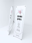 원데이클래스 - 패트배너 주문제작 디자인 인쇄 이벤트배너 행사배너 플라워샵배너 꽃집배너 : 유하픽