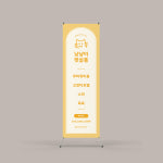애견샵배너 동물병원배너 펫샵 애견미용 고양이호텔 배너 주문제작 #몽몽이펫샵 : 페이퍼쿡