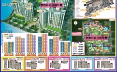 구미시 상모 이편한세상 트리베뉴 아파트조감도 롤스크린 부동산 지도 : 부동산지도현황판