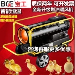 산업용 히터 라디에이터 농장 축사 양계장 소 돼지 오리 닭 온실 난로 열풍기 난방 고출력 : 민트직구