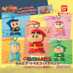 [반다이] 극장판 짱구는 못말려 점토아트 마스코트 동물소환 닌자 배꼽수비대 5종세트 가챠 캡슐토이 : 드림굿즈