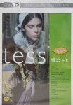 DVD타이틀 프리미어 테스 SE (Tess SE) : 허브네이처