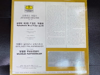 푸르트벵글러 - Furtwangler - Brahms Symphonie Nr.3 LP [성음-라이센스반] [상] : 감성오디오 LPCD 스토어