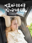 폭스바겐 목쿠션 쿠션 머리받침 차량용 헤드레스트 상례자동차 옆수면 베개 목베개 차량용 쿠션 뒷좌석 어린이용 : 카스피텔