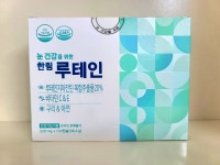 [약국정품] 한림 루테인 120캡슐 오큐아레즈 루테인 지아잔틴 눈건강 지아잔틴 마리골드 : 마이웰팜