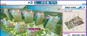 김천시 GS 센트럴 자이 아파트조감도 롤스크린 부동산 지도 : 부동산지도현황판