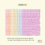 [지땡이네집] 알록달록한스(7종) : Dear One